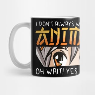 i dont always watch anime Mug